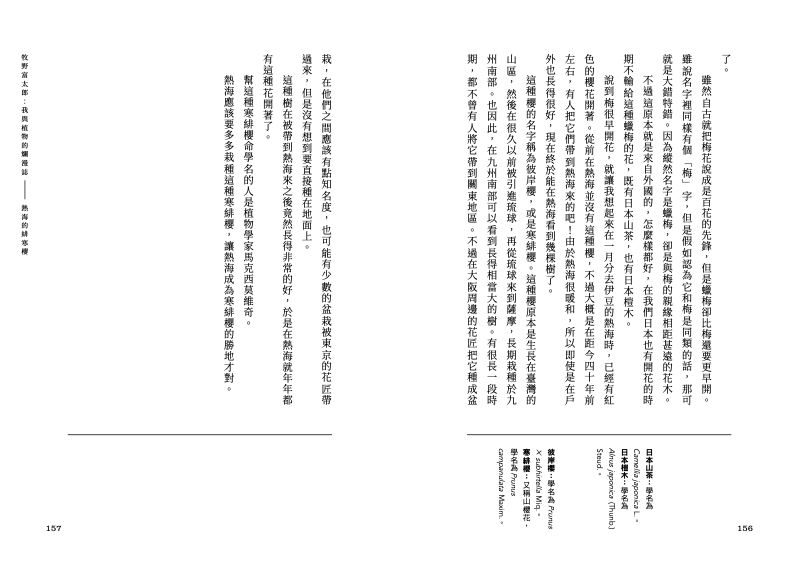 內頁 7