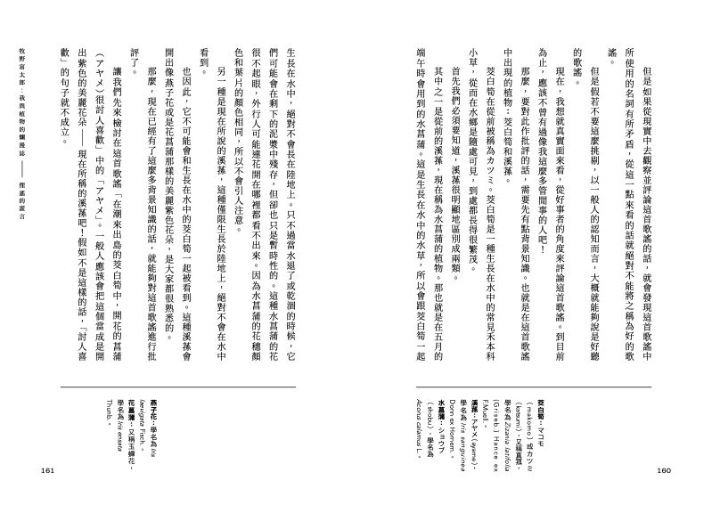 內頁 9