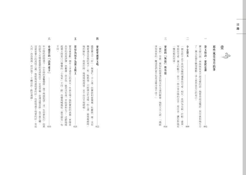 內頁 1