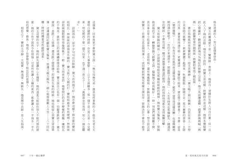 內頁 5