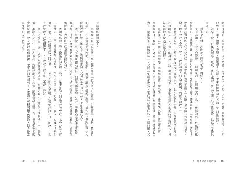 內頁 7