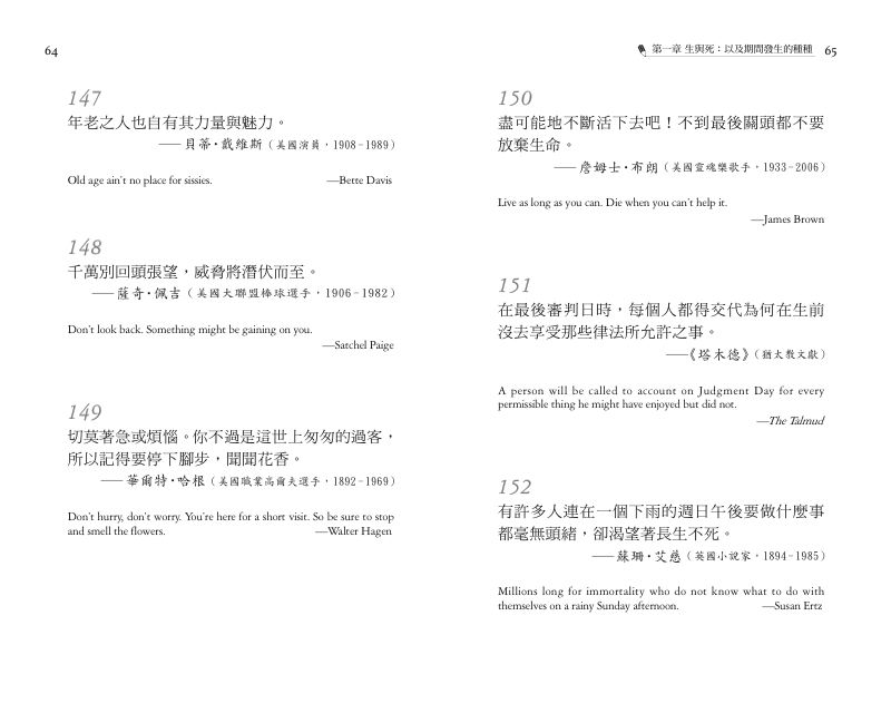 內頁 10