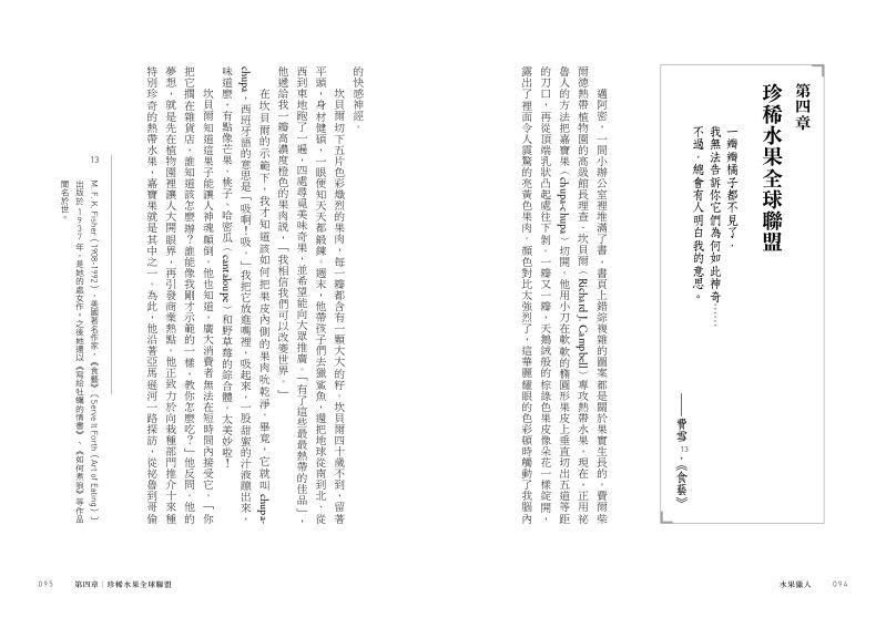 內頁 10