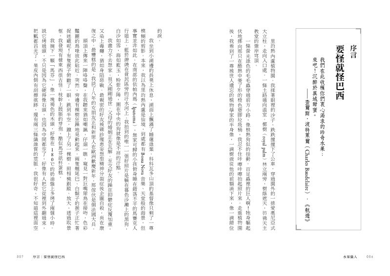 內頁 3