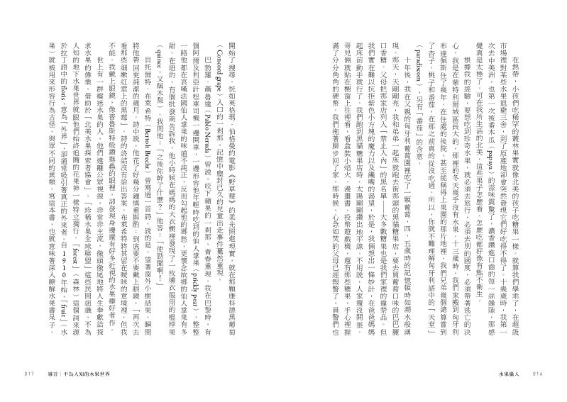 內頁 7