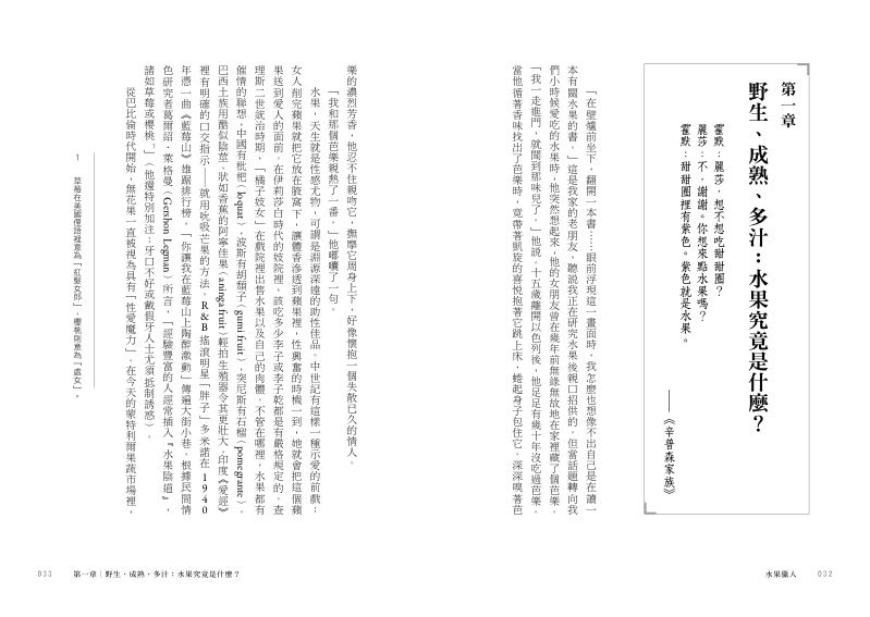 內頁 8