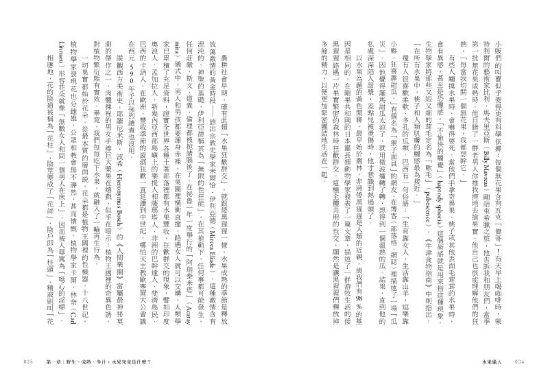 內頁 9