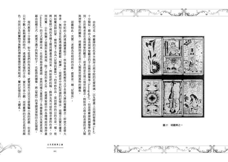 內頁 10