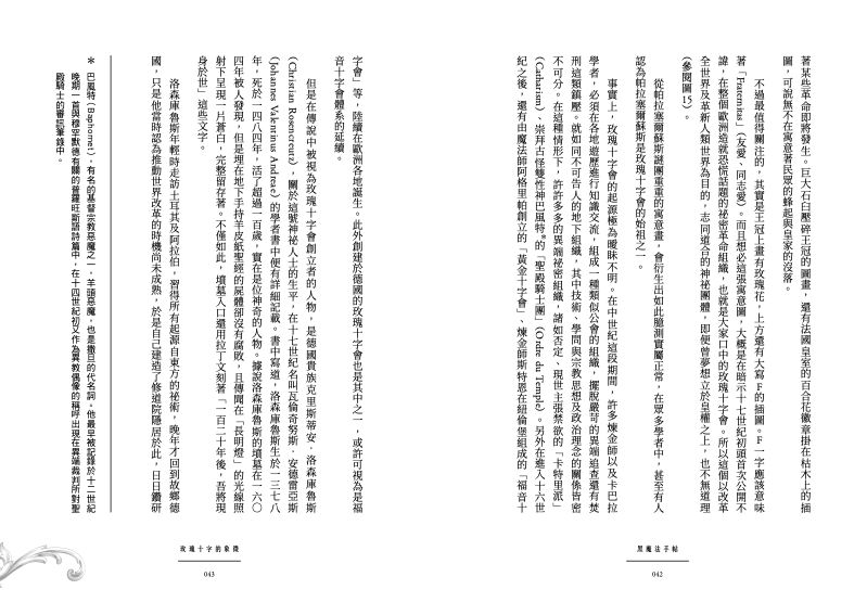 內頁 4