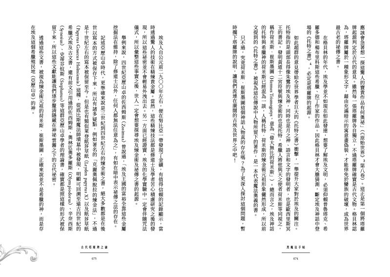 內頁 7