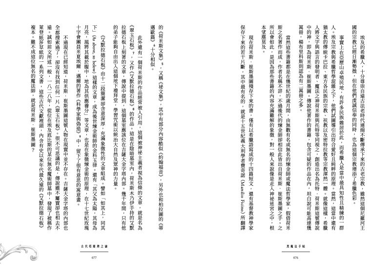 內頁 8