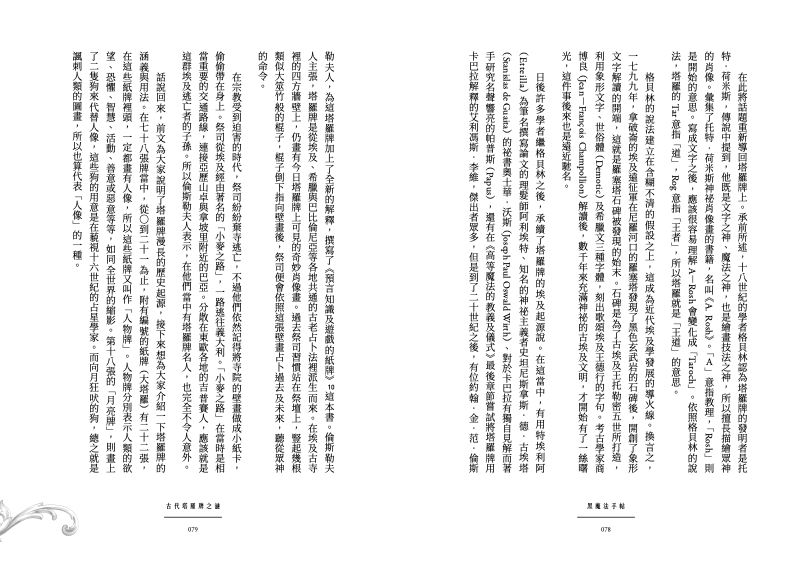 內頁 9