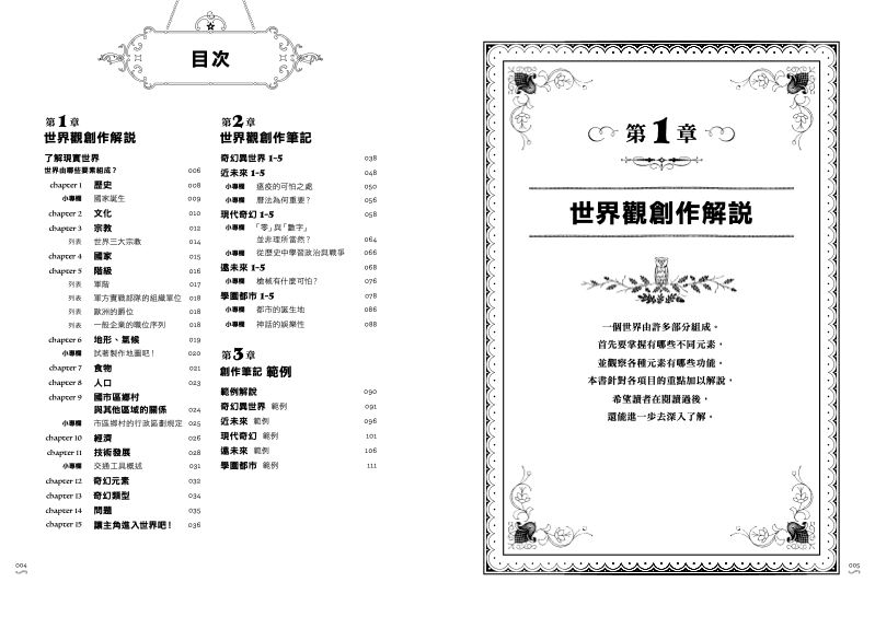 內頁 1