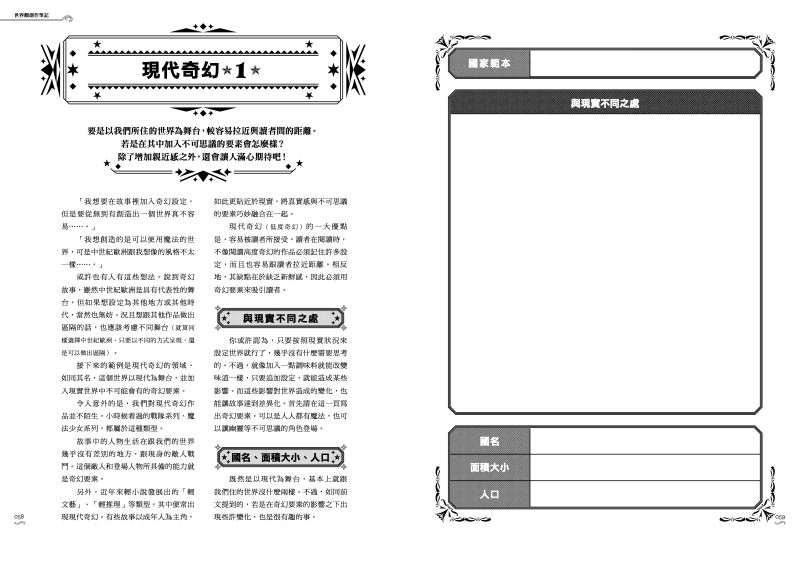 內頁 5
