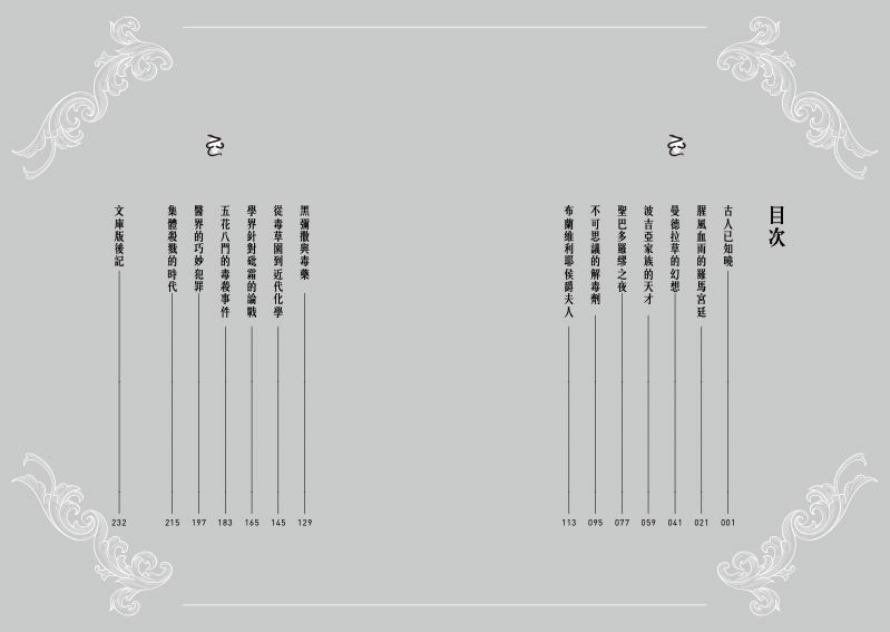 內頁 1