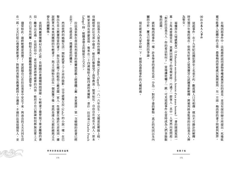 內頁 10