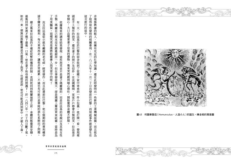 內頁 11