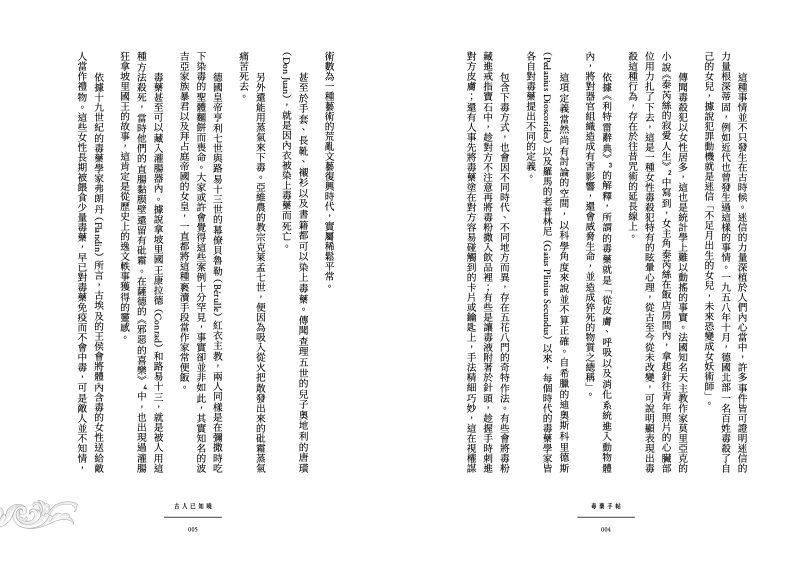 內頁 3