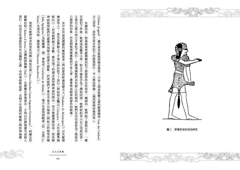 內頁 5