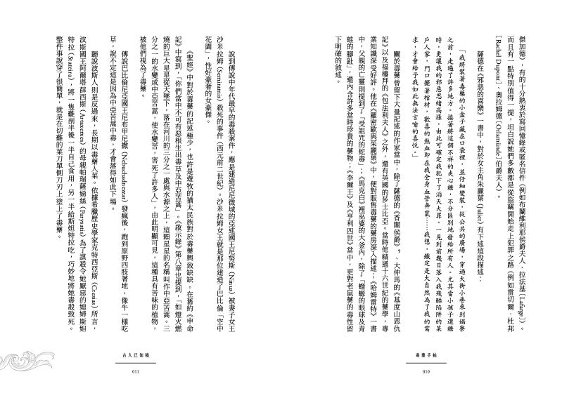 內頁 6