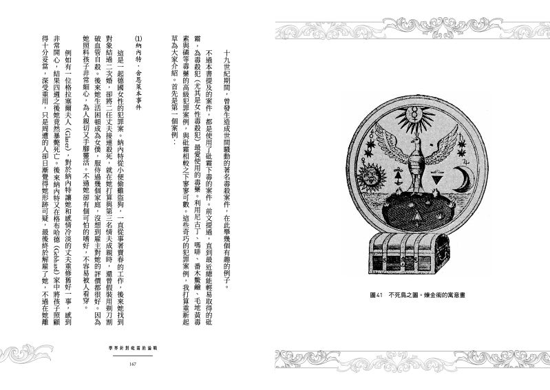 內頁 7