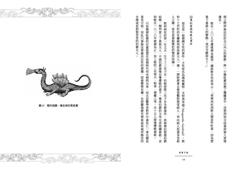 內頁 8