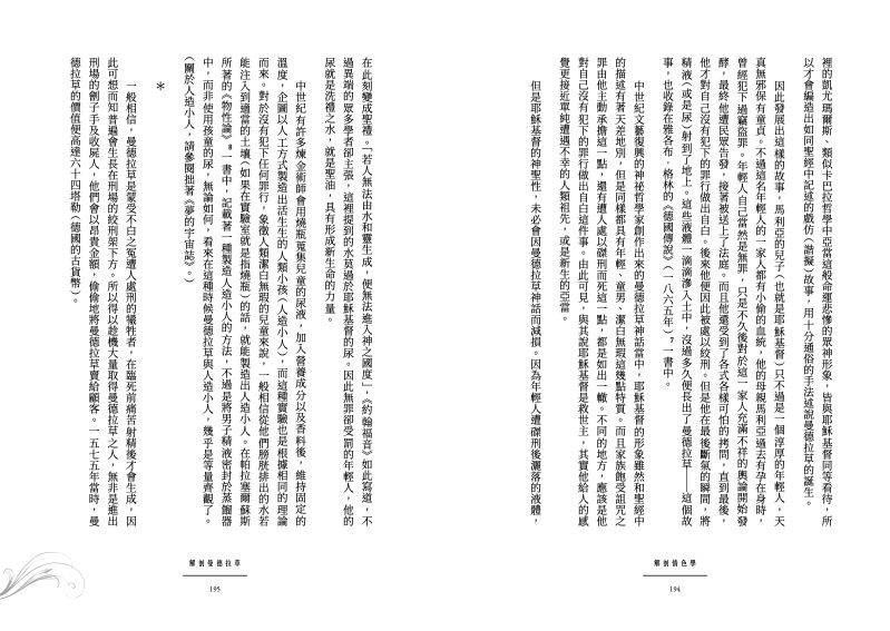 內頁 11