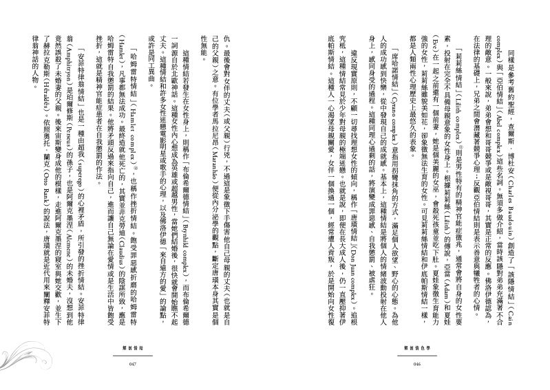 內頁 4