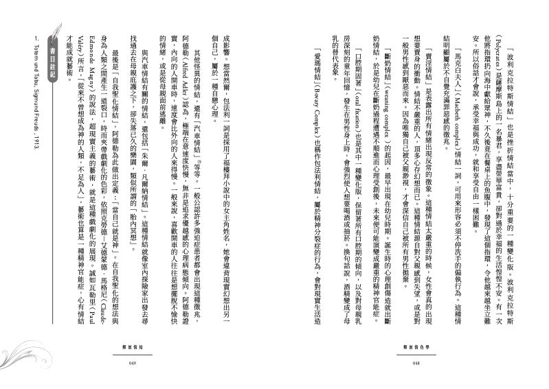 內頁 5