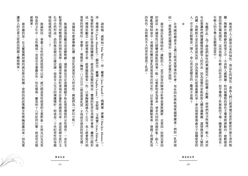 內頁 7