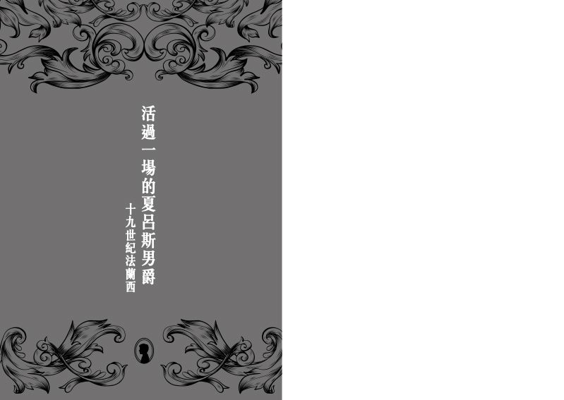 內頁 2