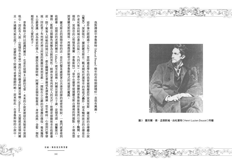 內頁 3
