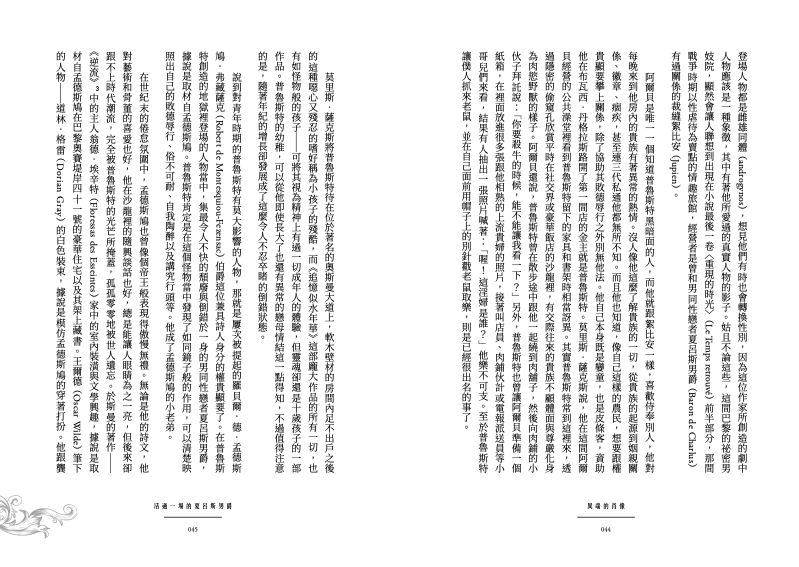 內頁 4