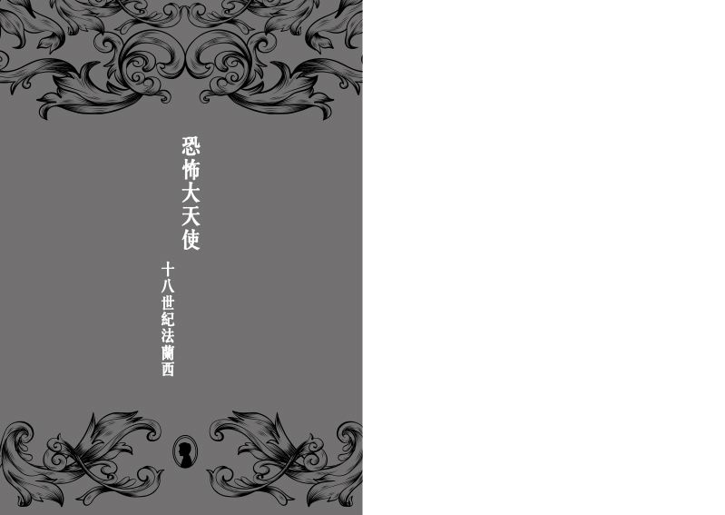內頁 7