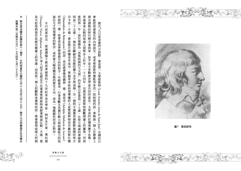 內頁 8