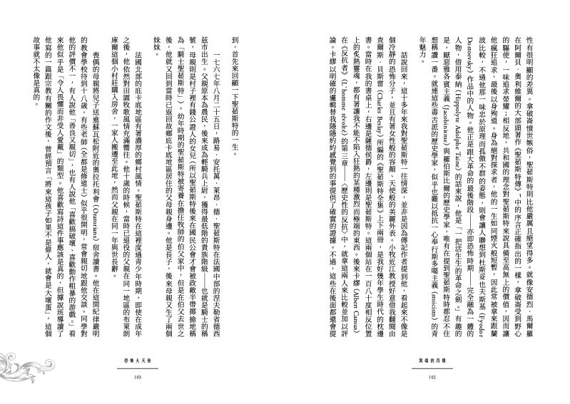 內頁 9