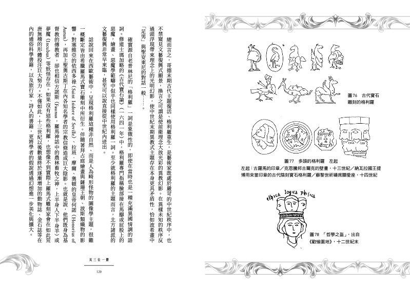 內頁 10
