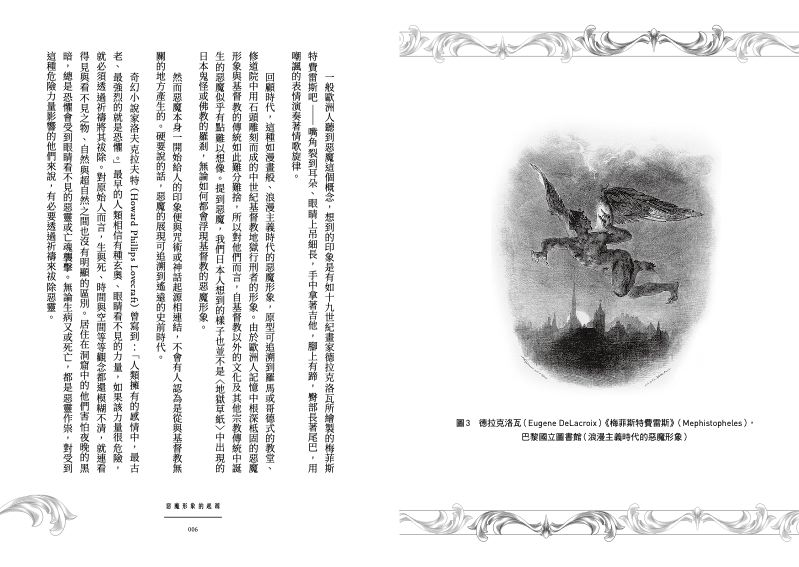 內頁 2
