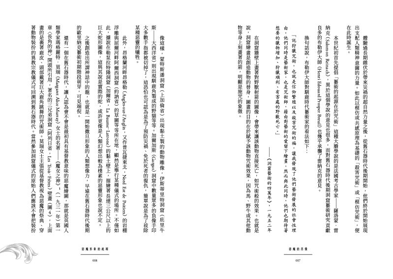 內頁 3