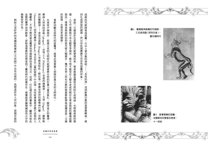 內頁 4