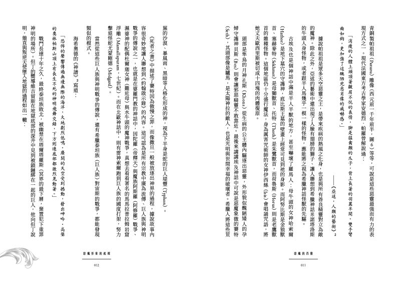 內頁 5