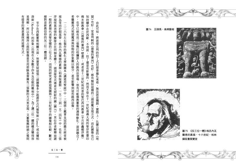 內頁 8