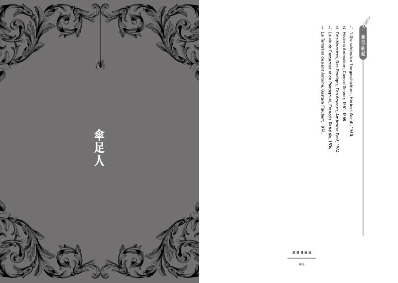 內頁 10