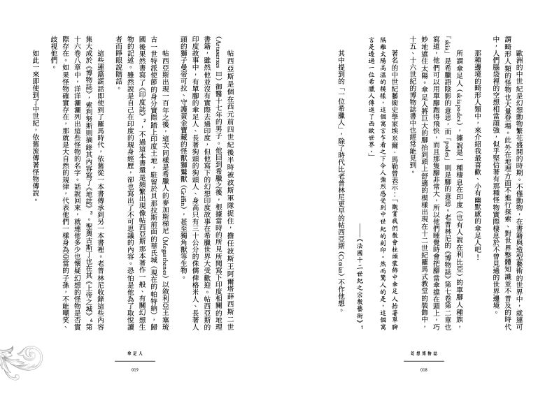 內頁 11