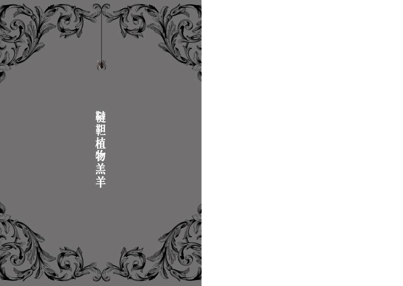 內頁 2