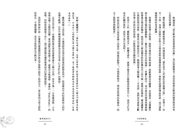 內頁 5