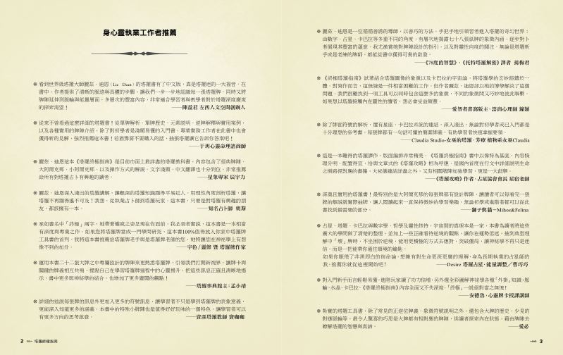 內頁 2