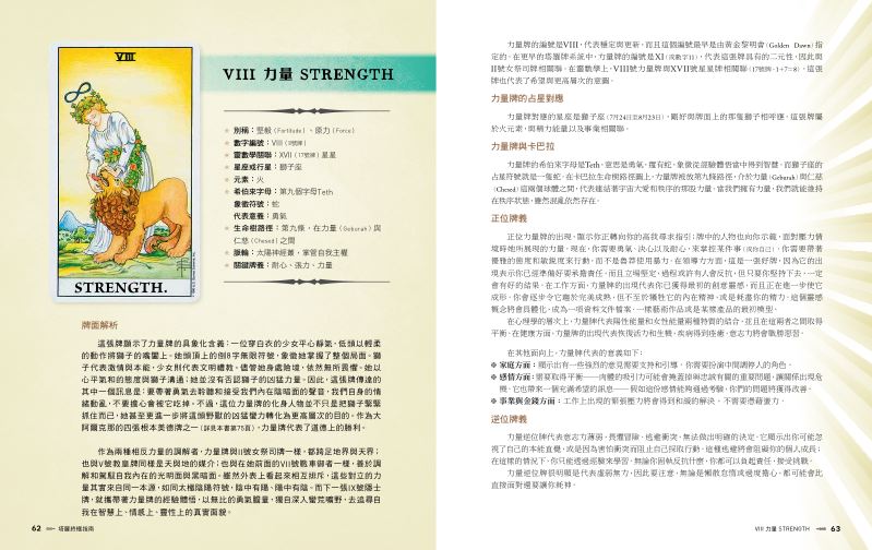 內頁 6