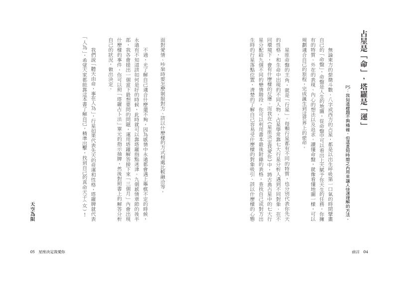 內頁 3