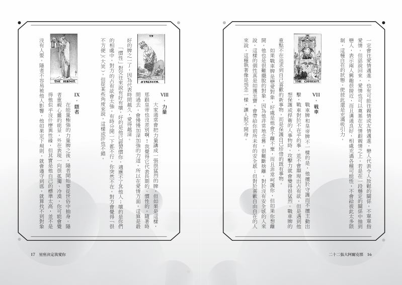 內頁 5
